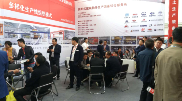 2017中国住博会丨河北新大地展位盛况回顾 